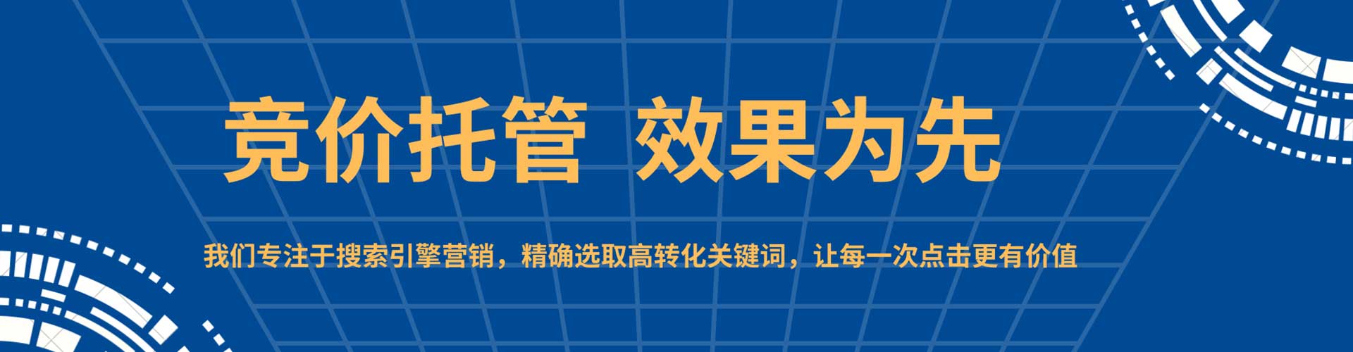 建湖百度推广开户