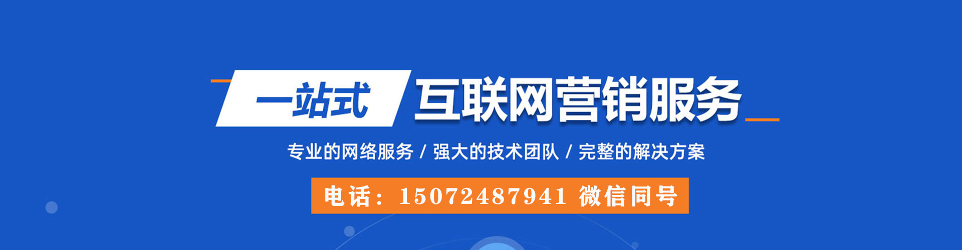 建湖朋友圈信息流