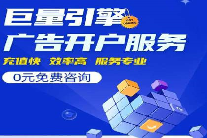 竞价推广开户费用揭秘：案例分析教你省心